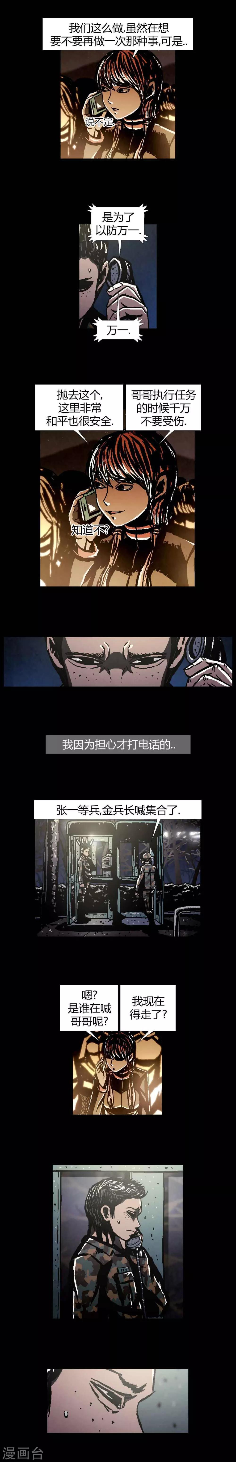 第44话36