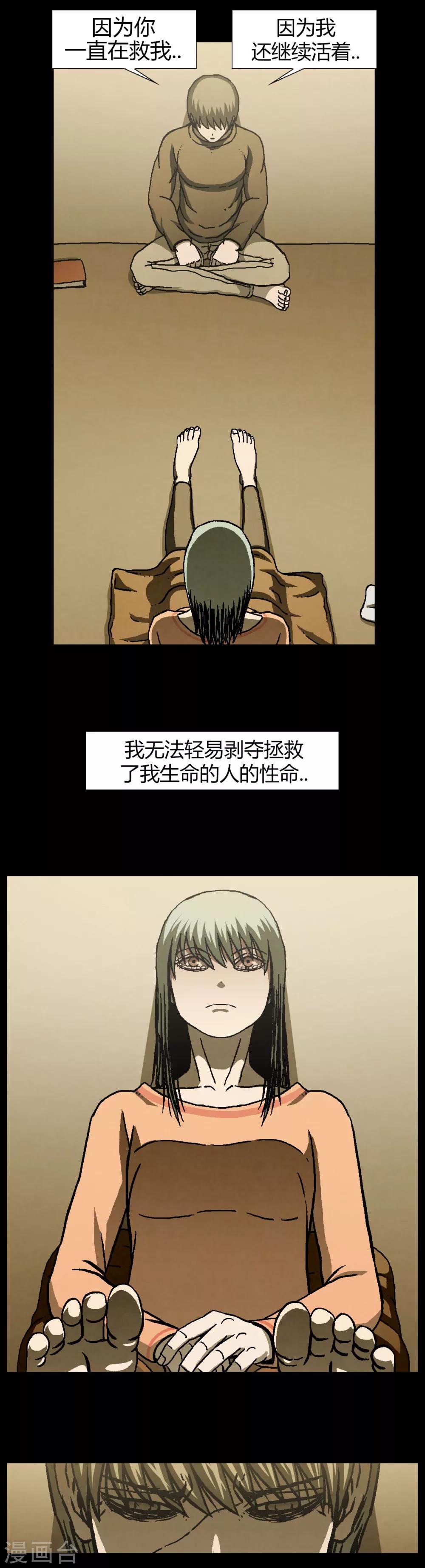 第40话6