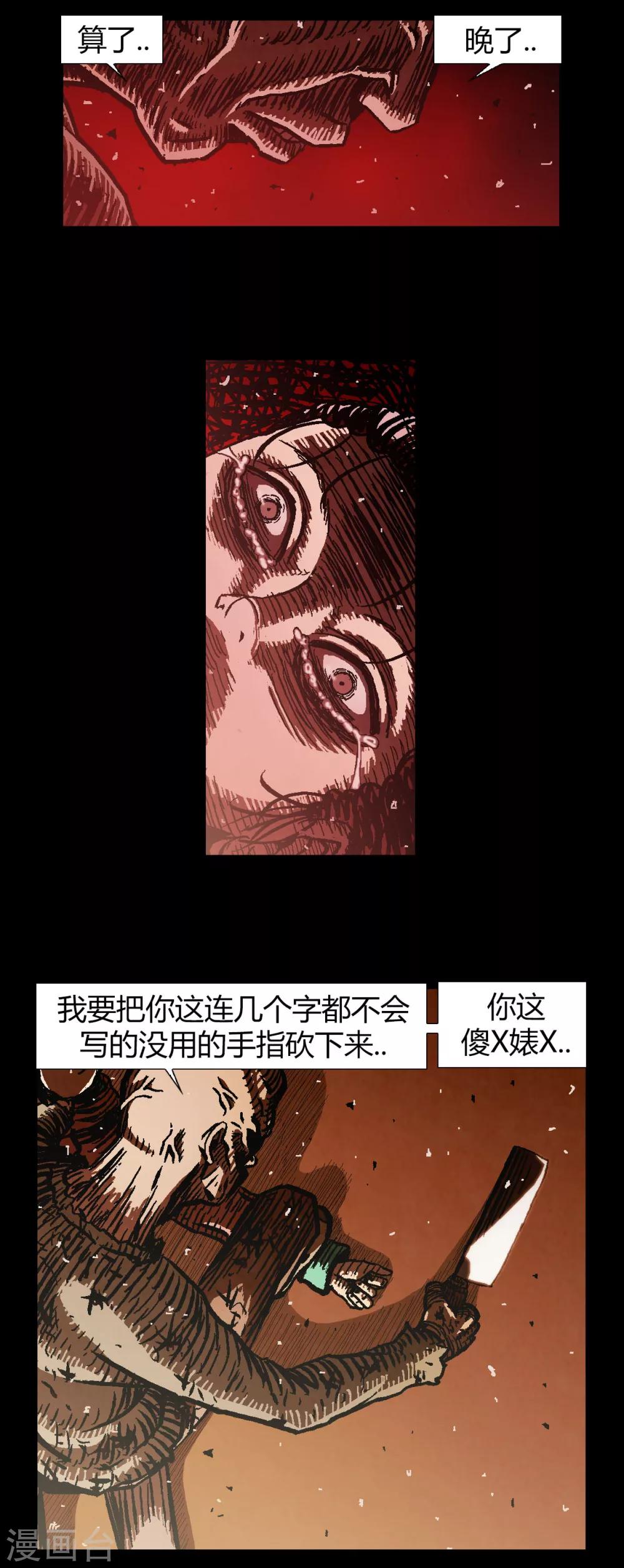 第37话1