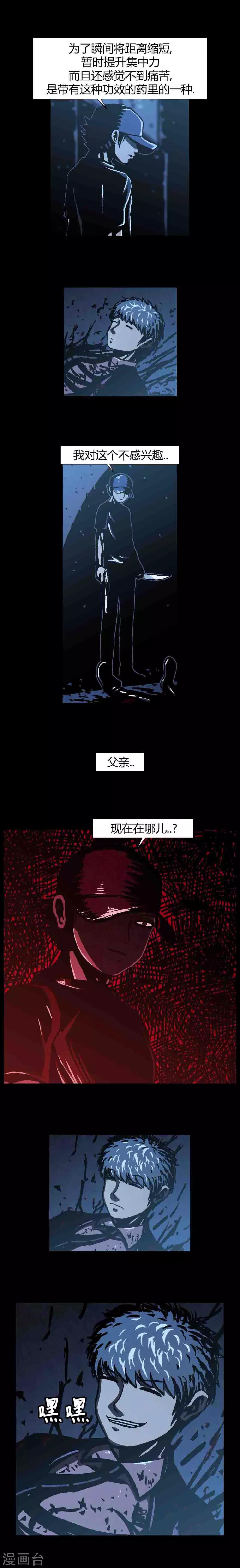 第42话6
