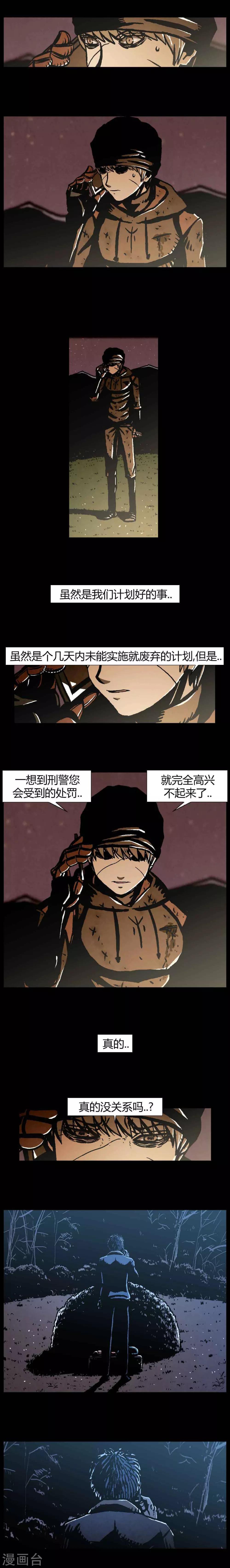 第41话32