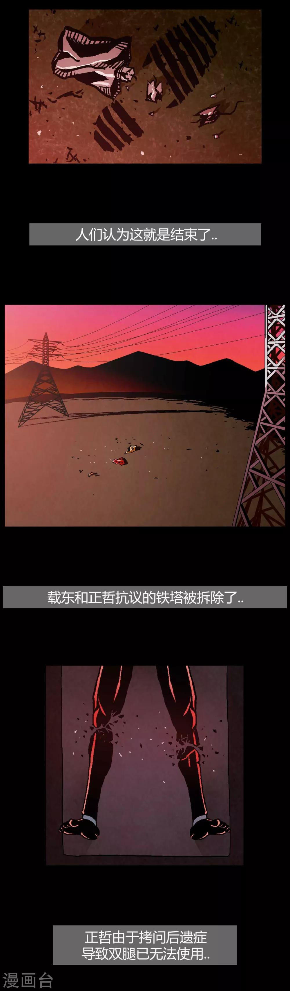 第41话14