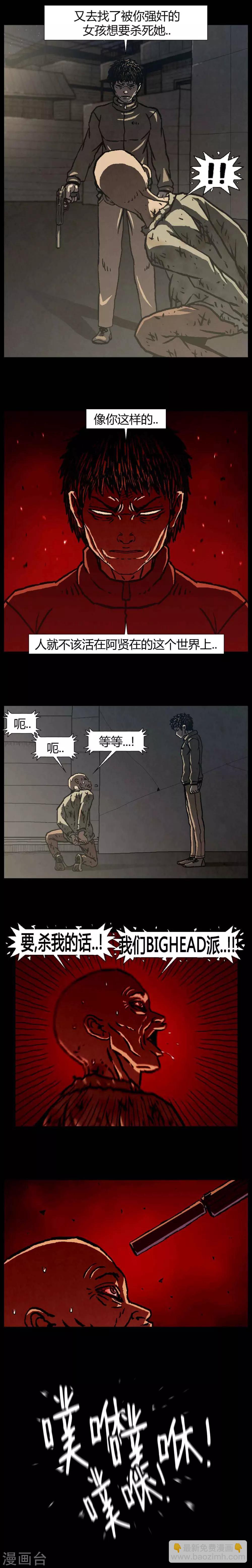 第39话28
