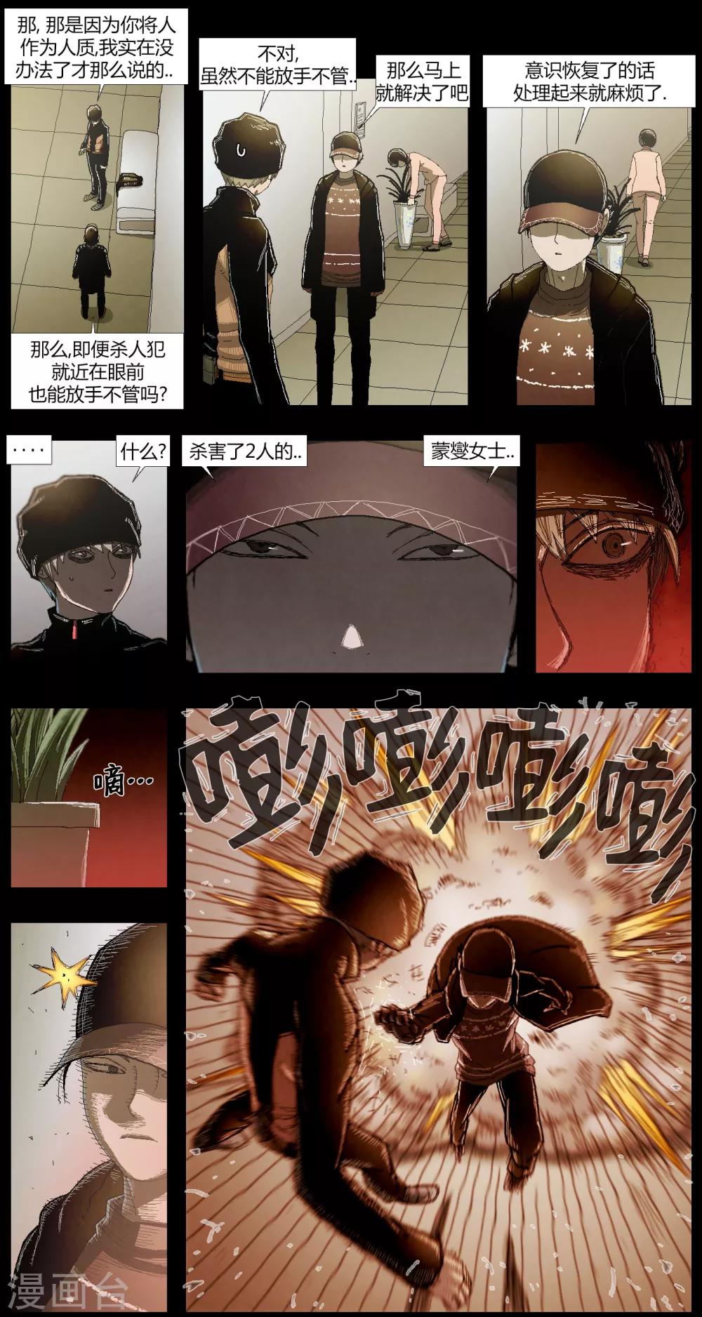 第10话1