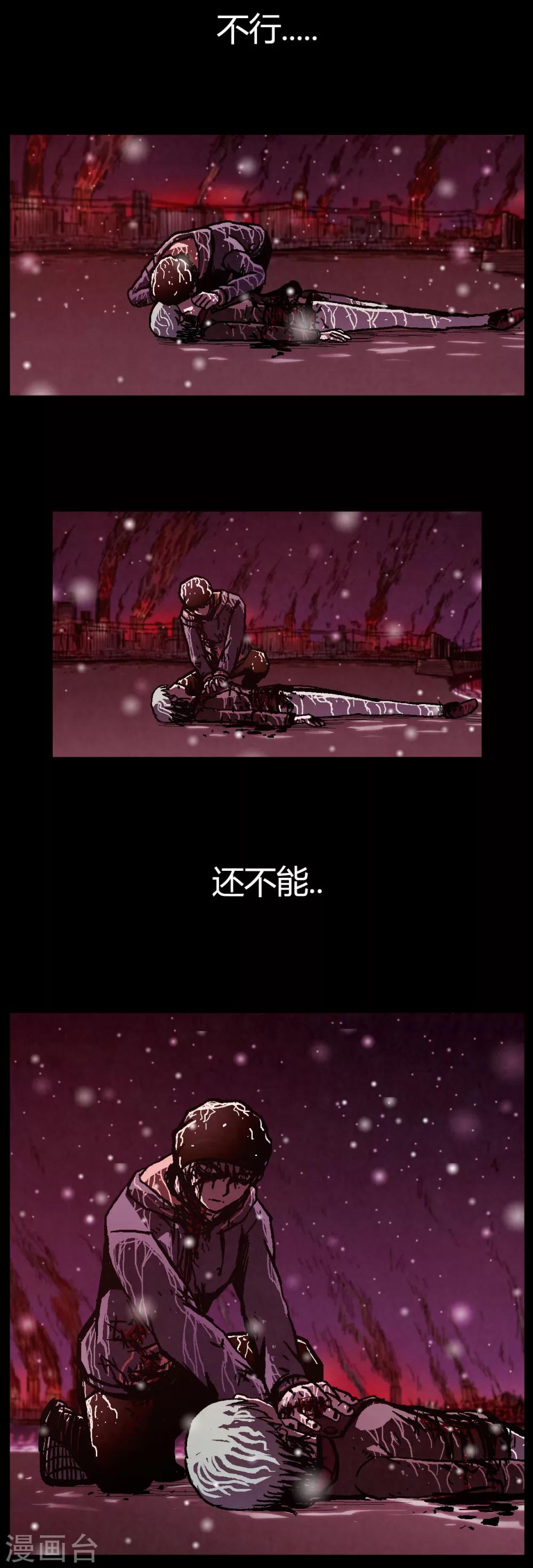 第29话2