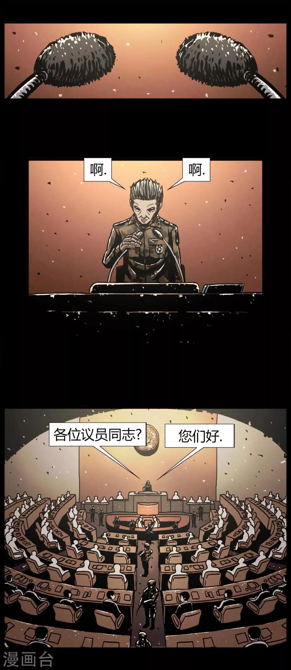 第44话17
