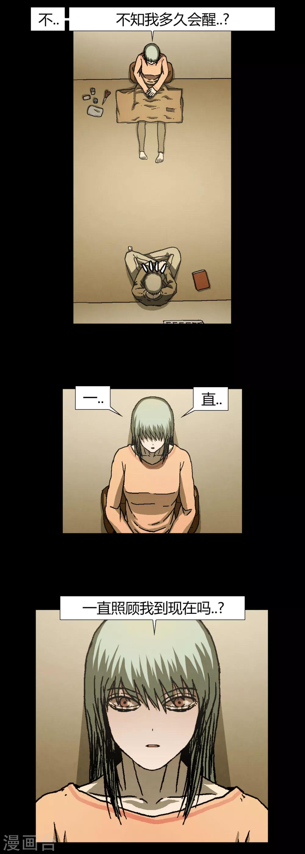 第40话4