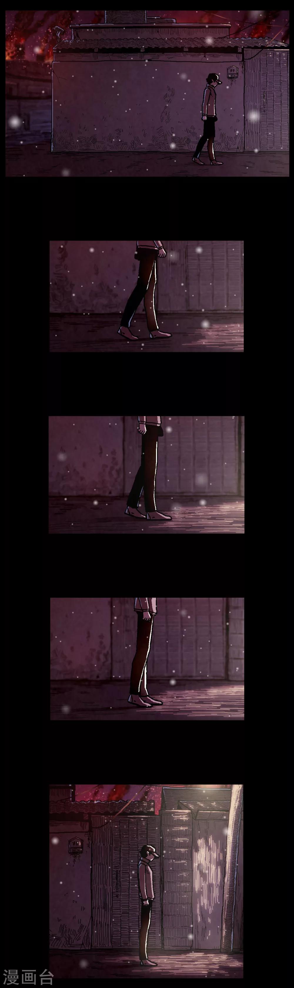 第29话6