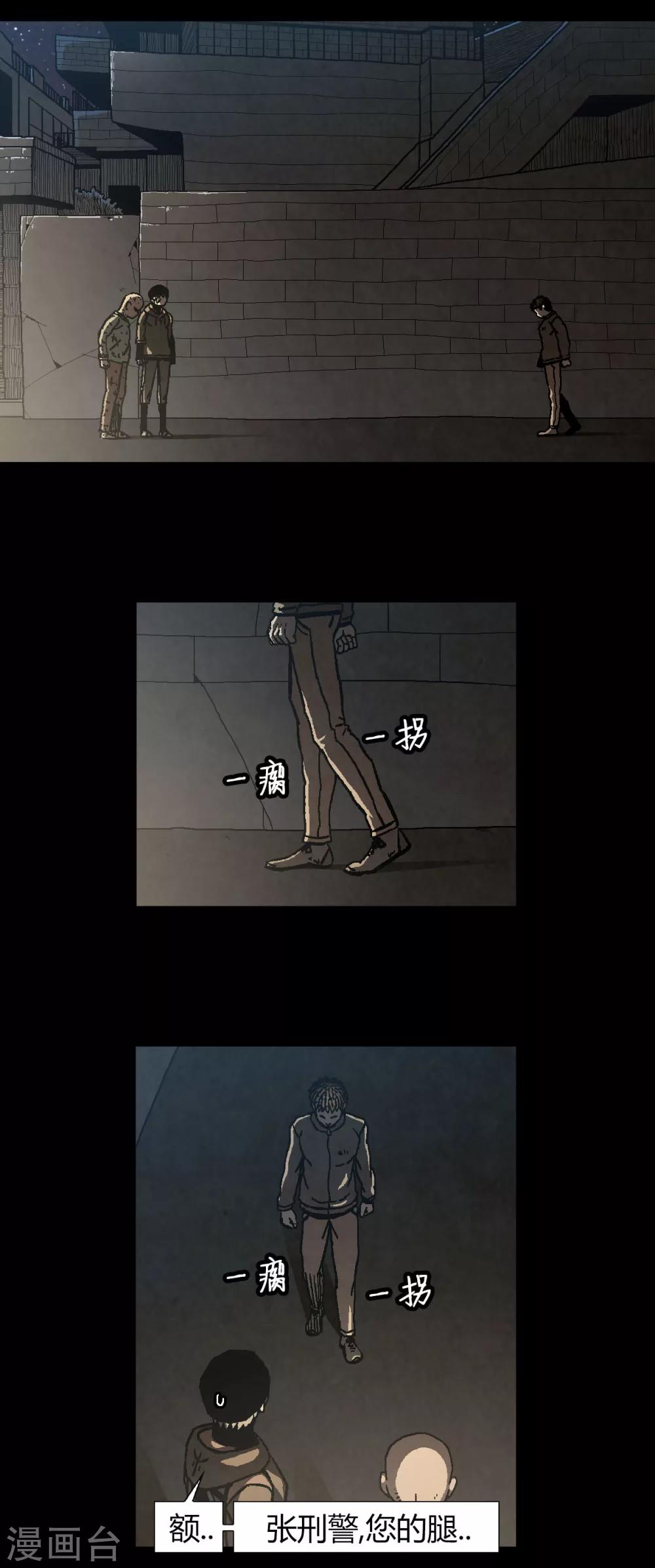第39话20