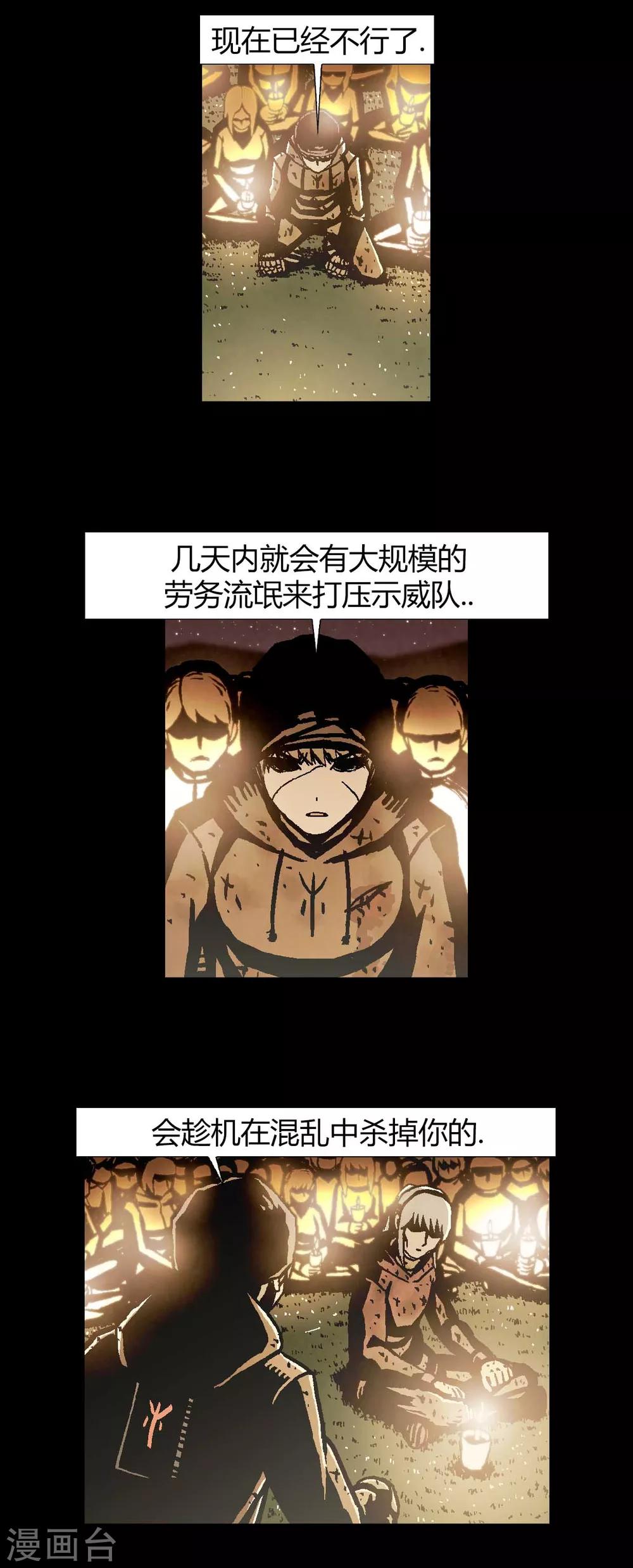 第41话22