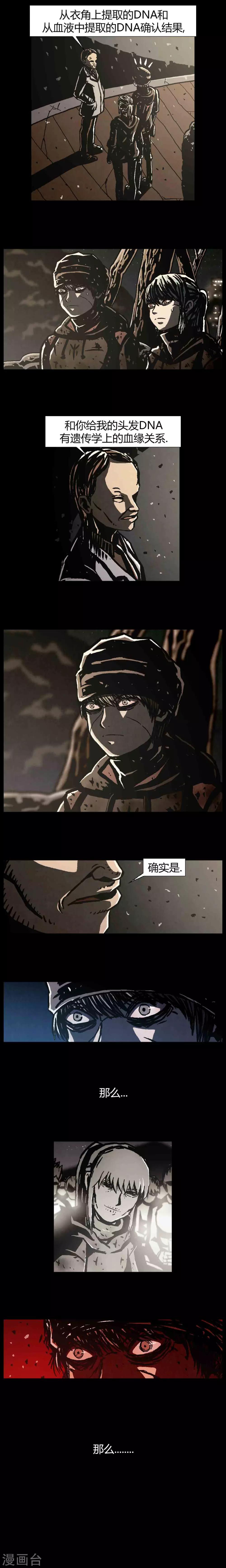 第43话30