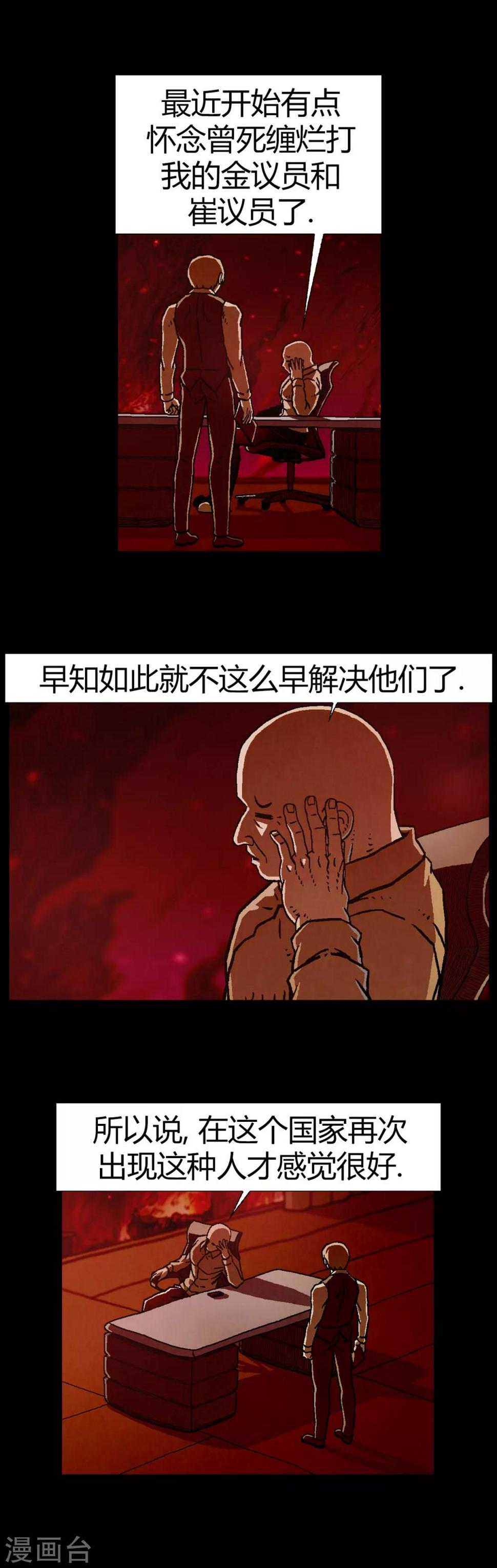 第22话2