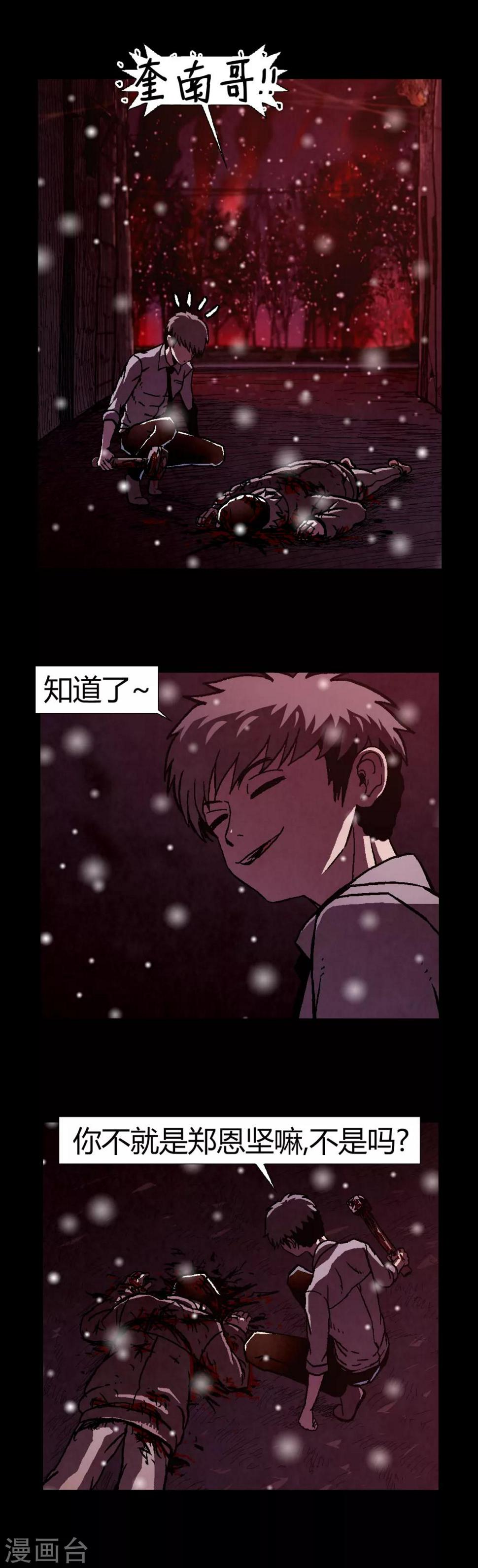 第26话0