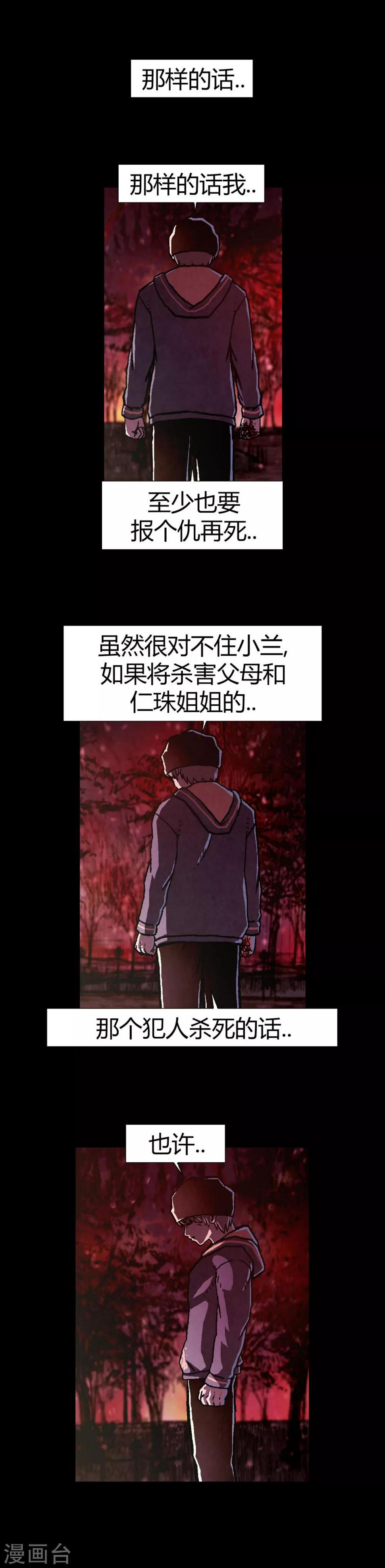 第23话1