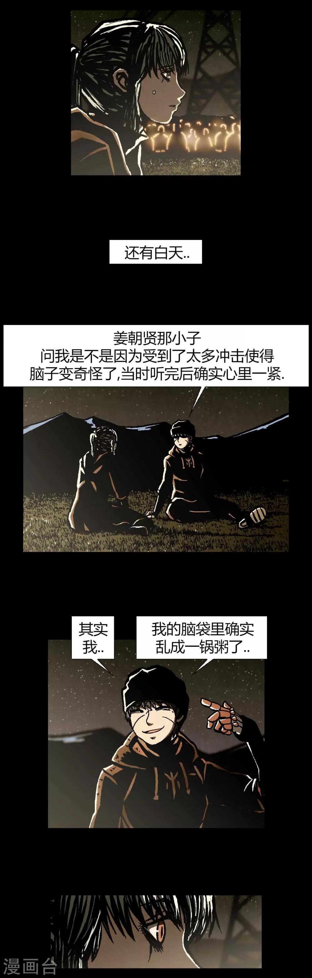 第42话33