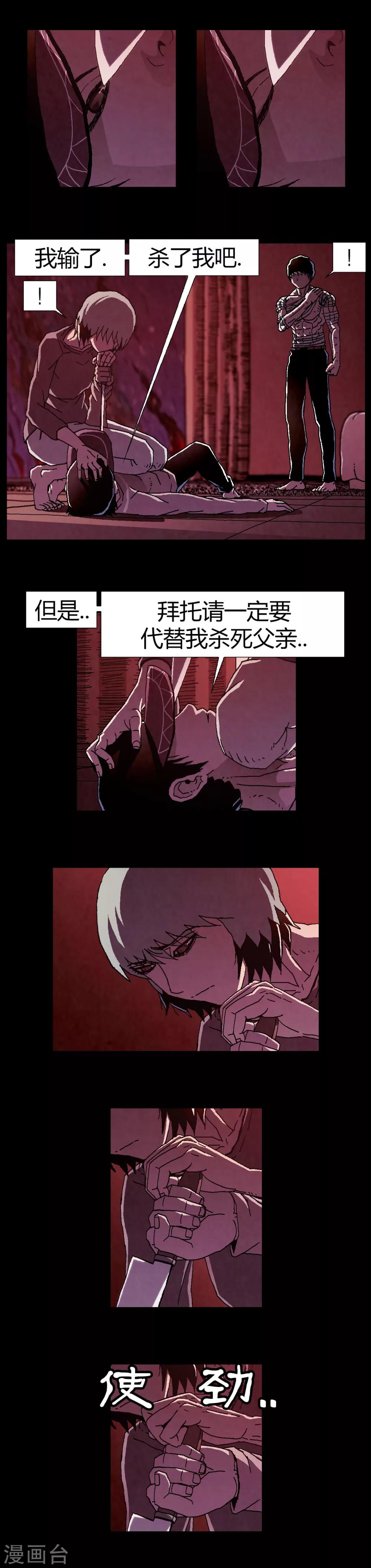 第18话1