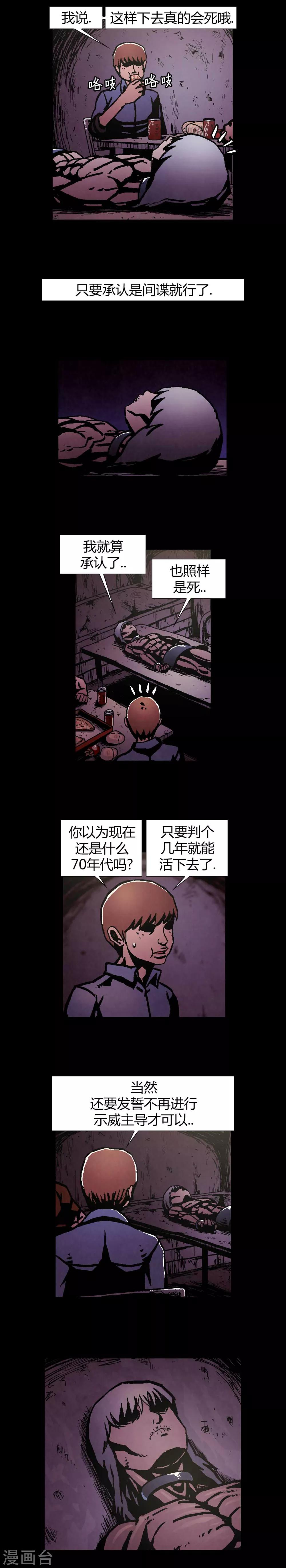 第40话34