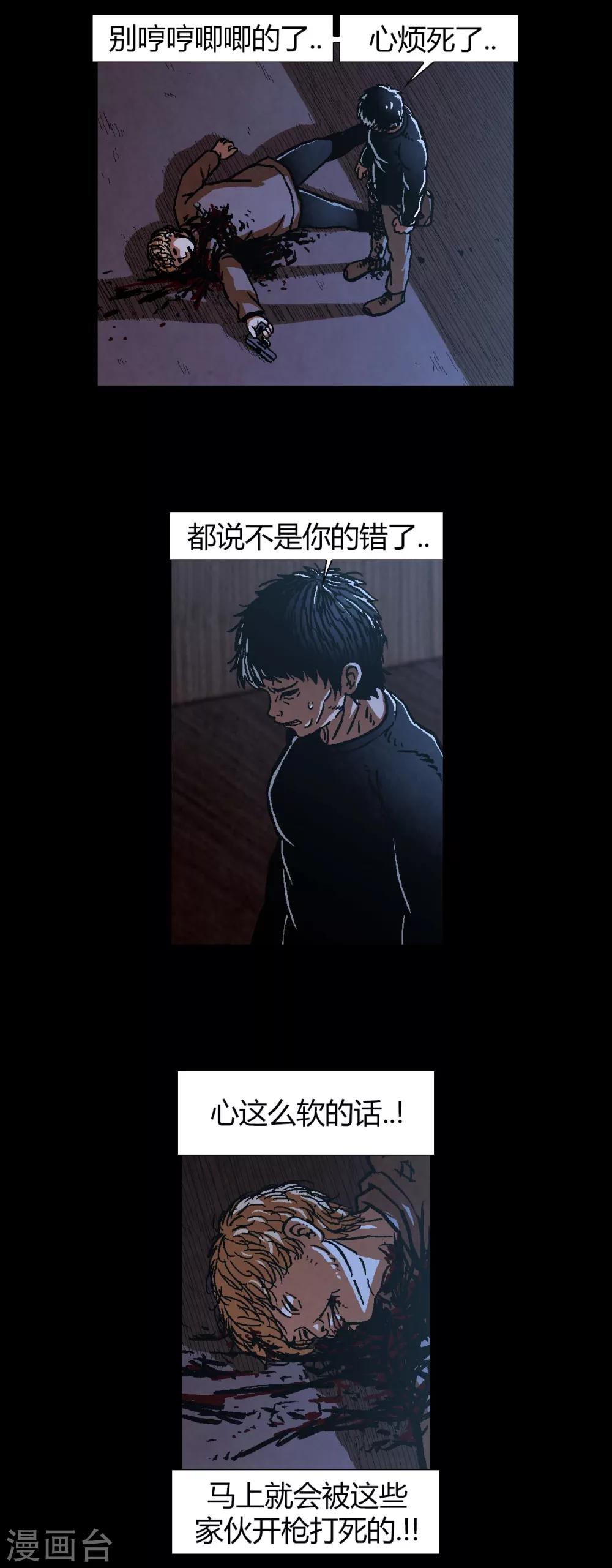 第39话10