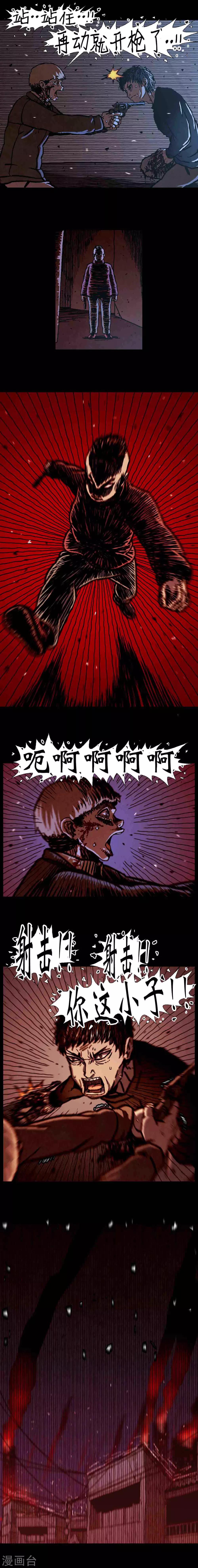 第39话2