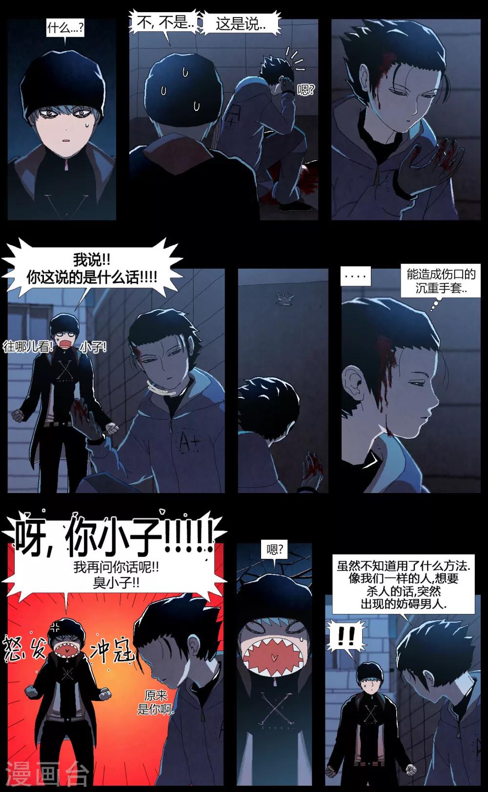 第4话6