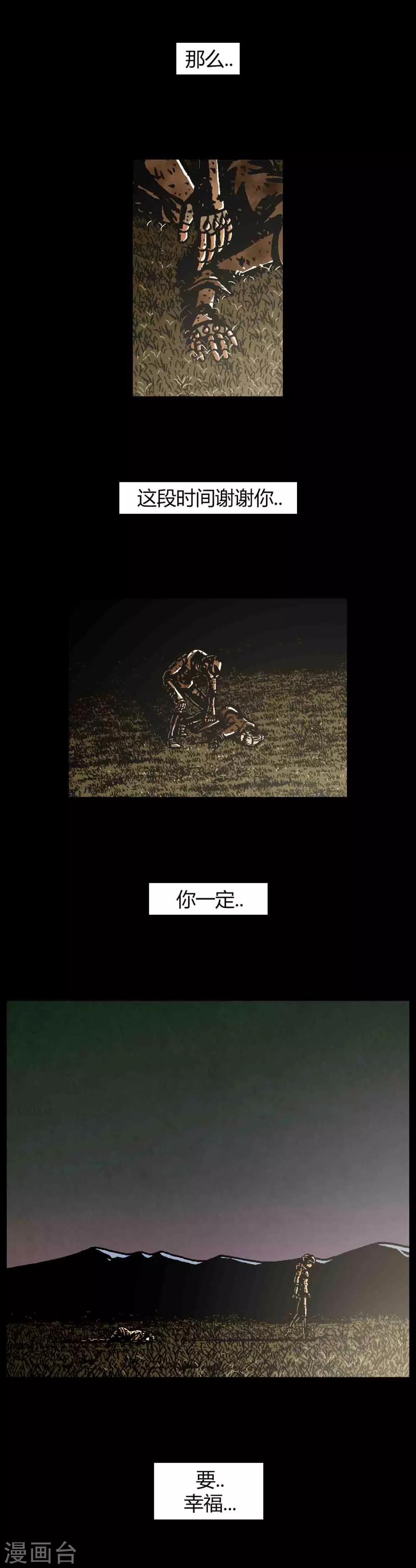 第43话37