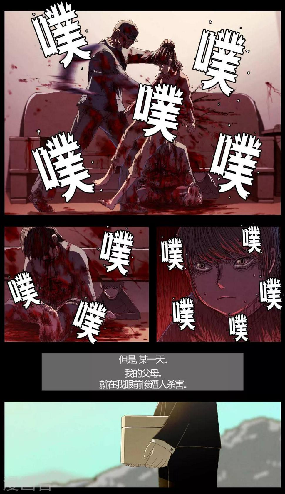 第1话5