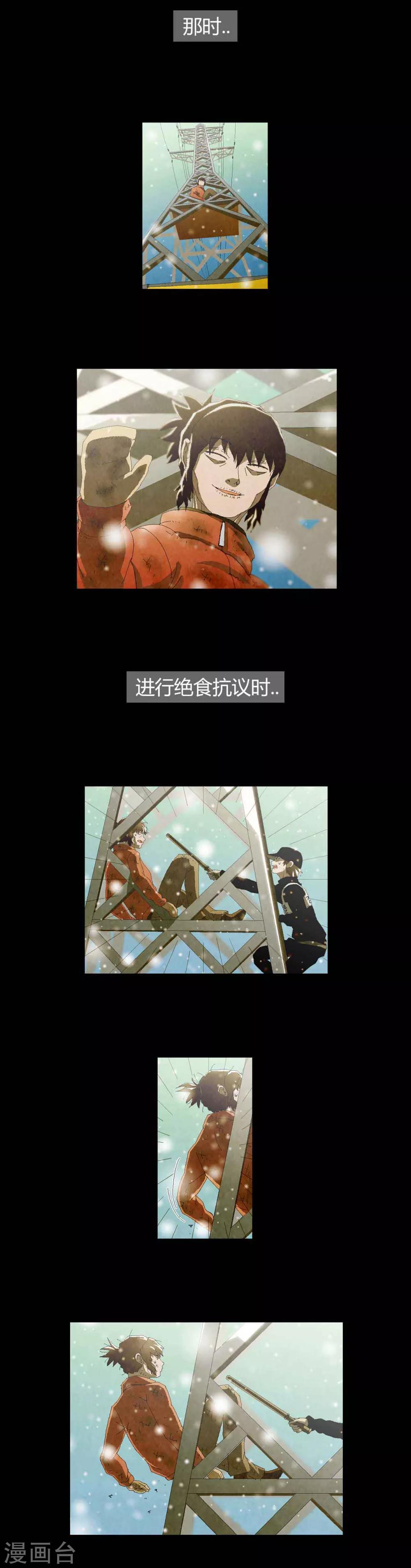 第41话10