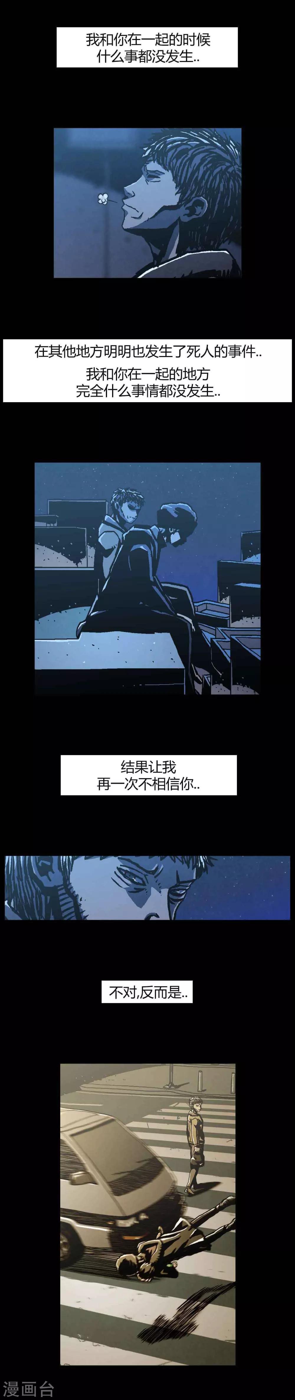 第41话35