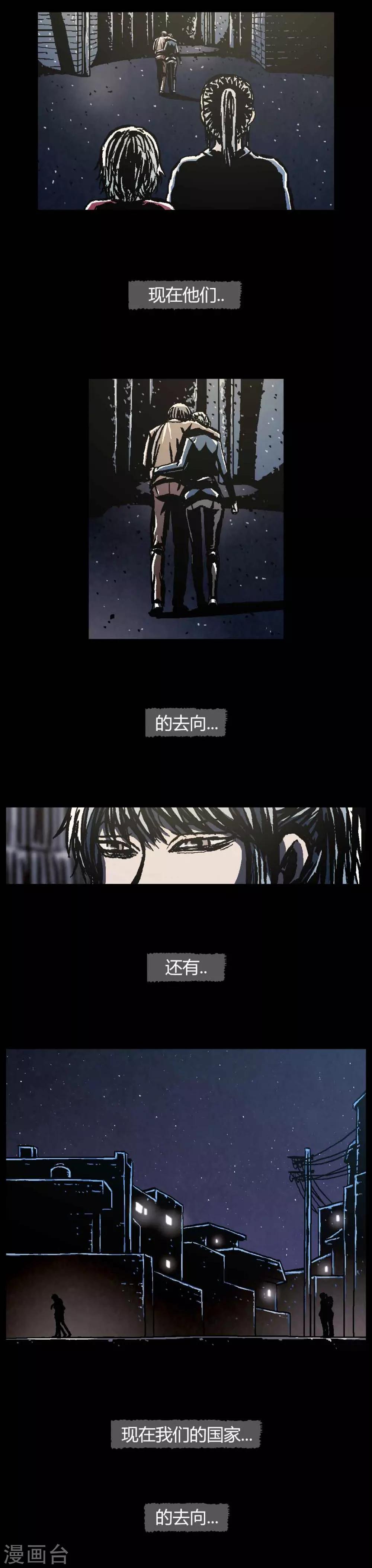 最终话16