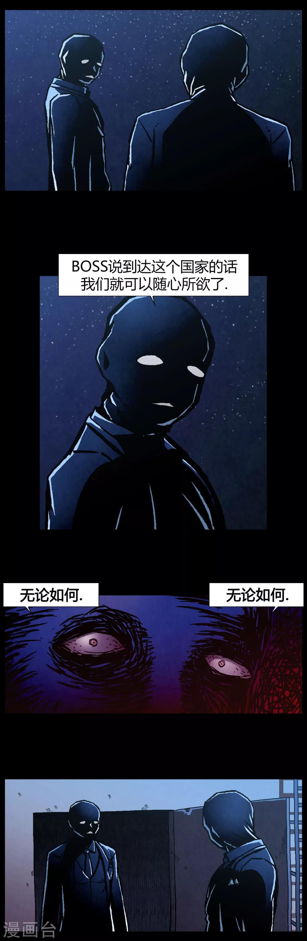 第34话0