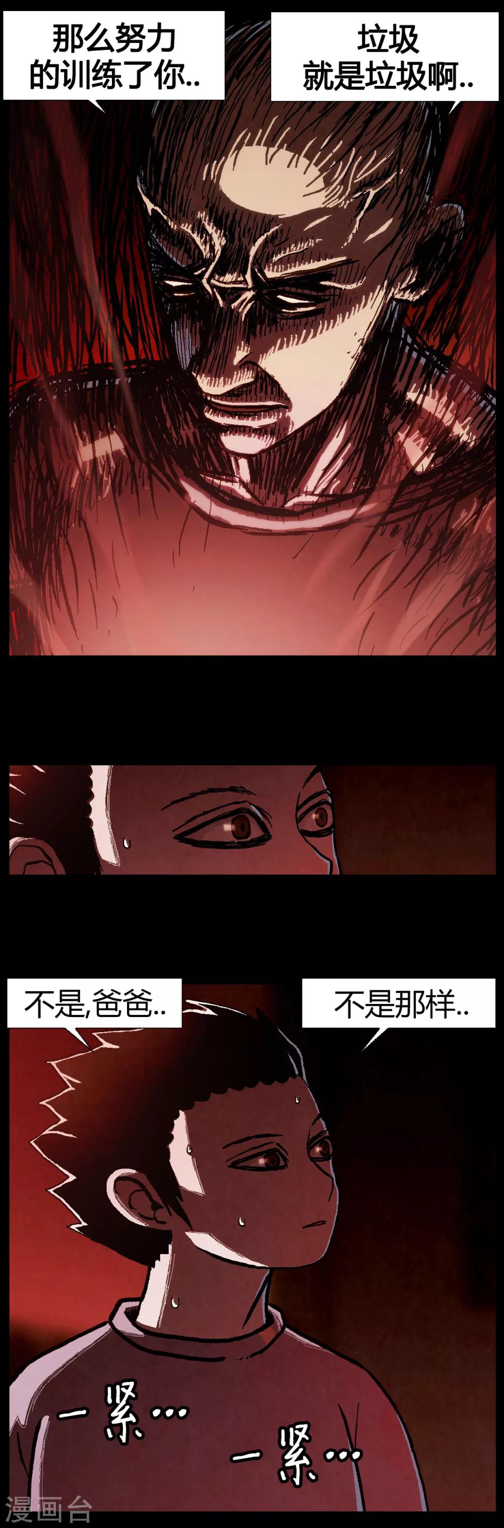 第31话1