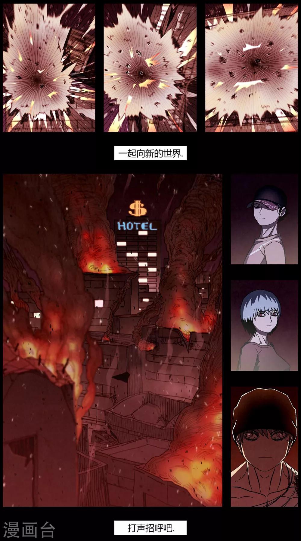 第14话4