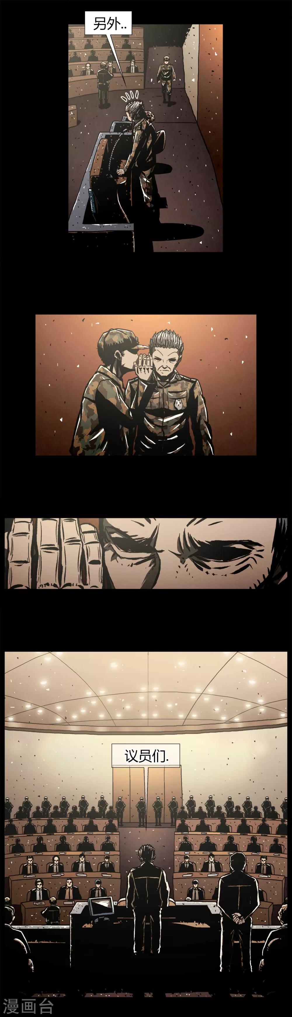 第44话25