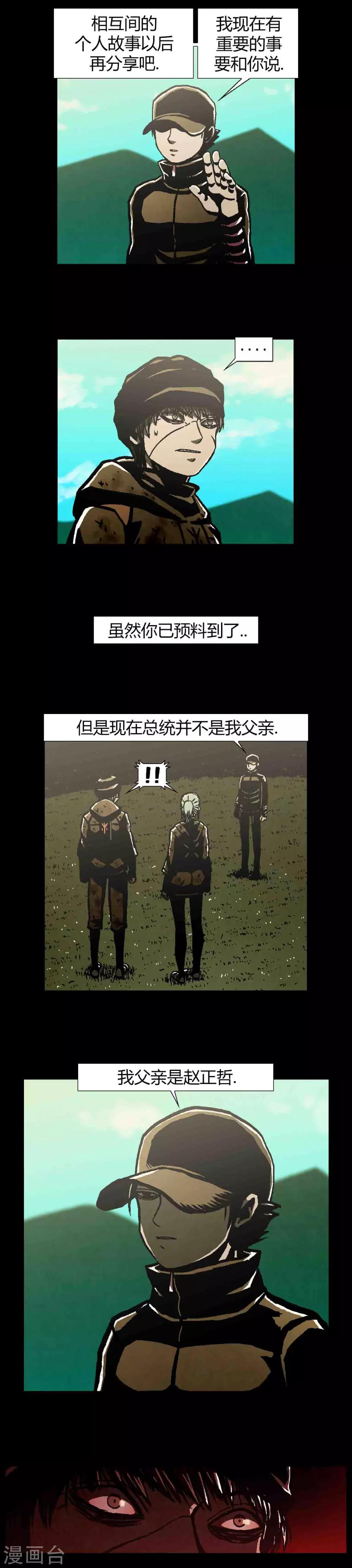 第42话13
