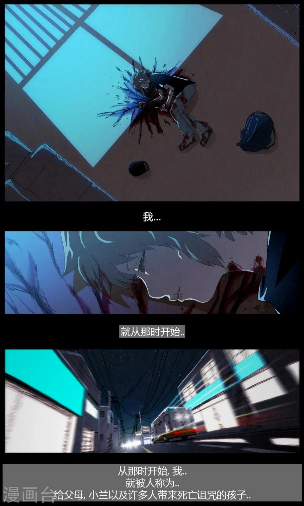 第1话9