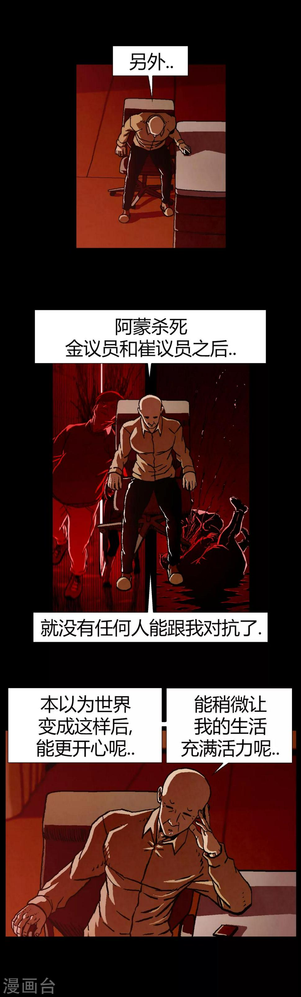 第22话1