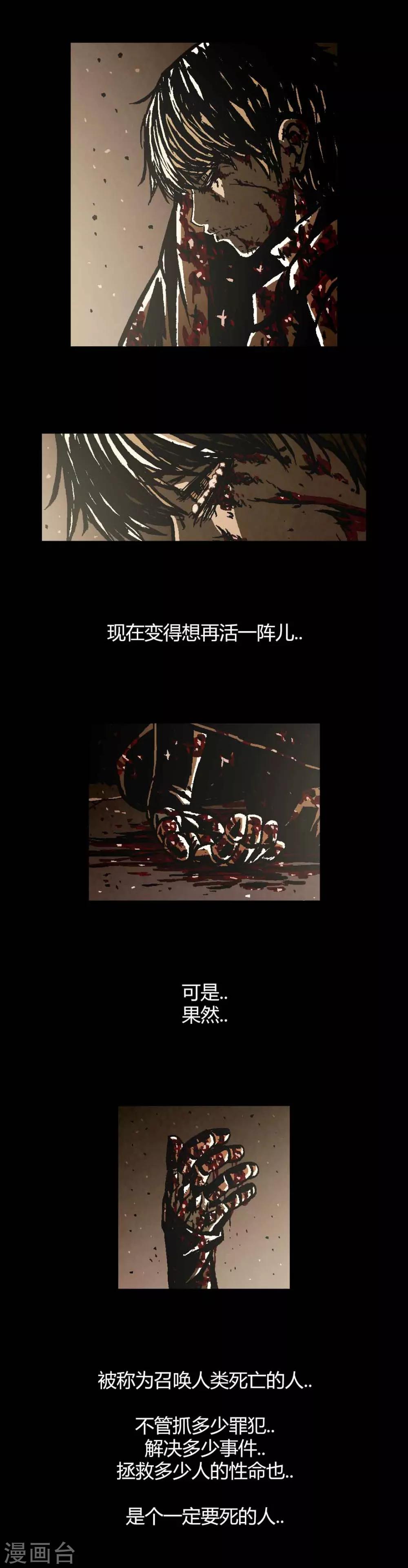 第45话44