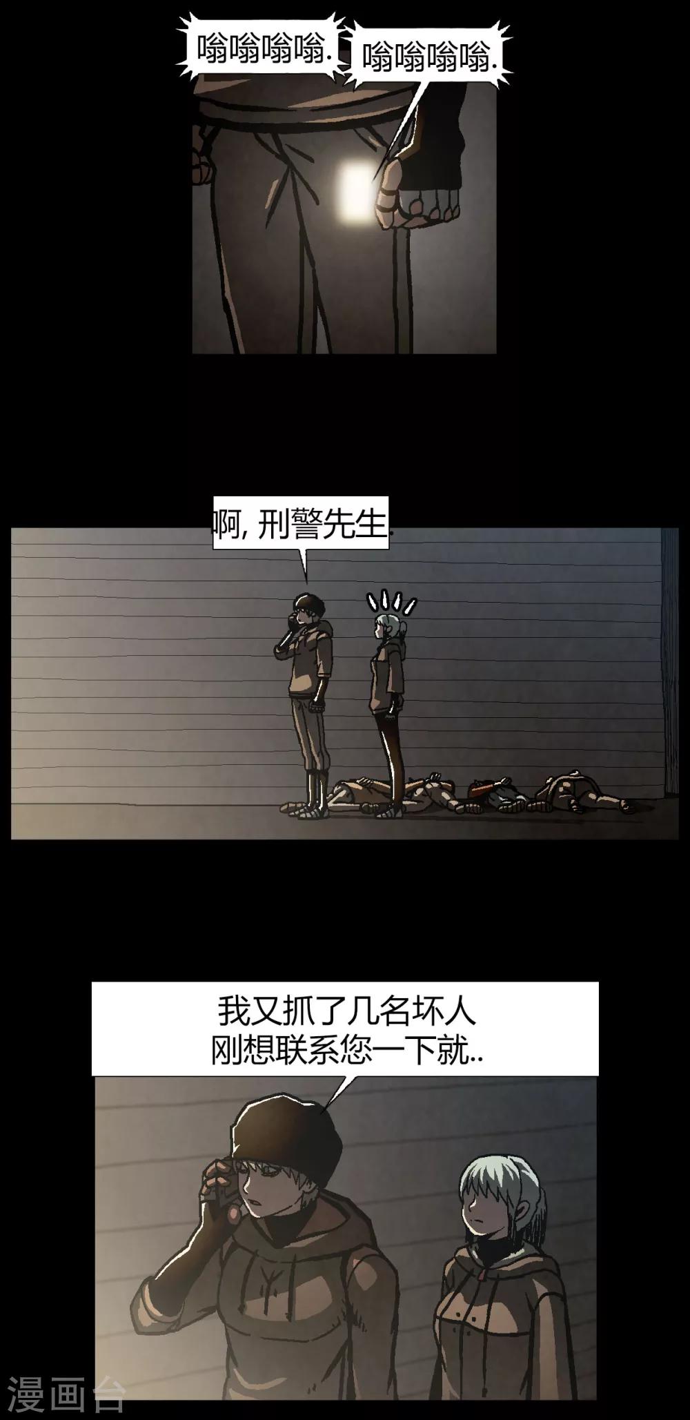 第40话13