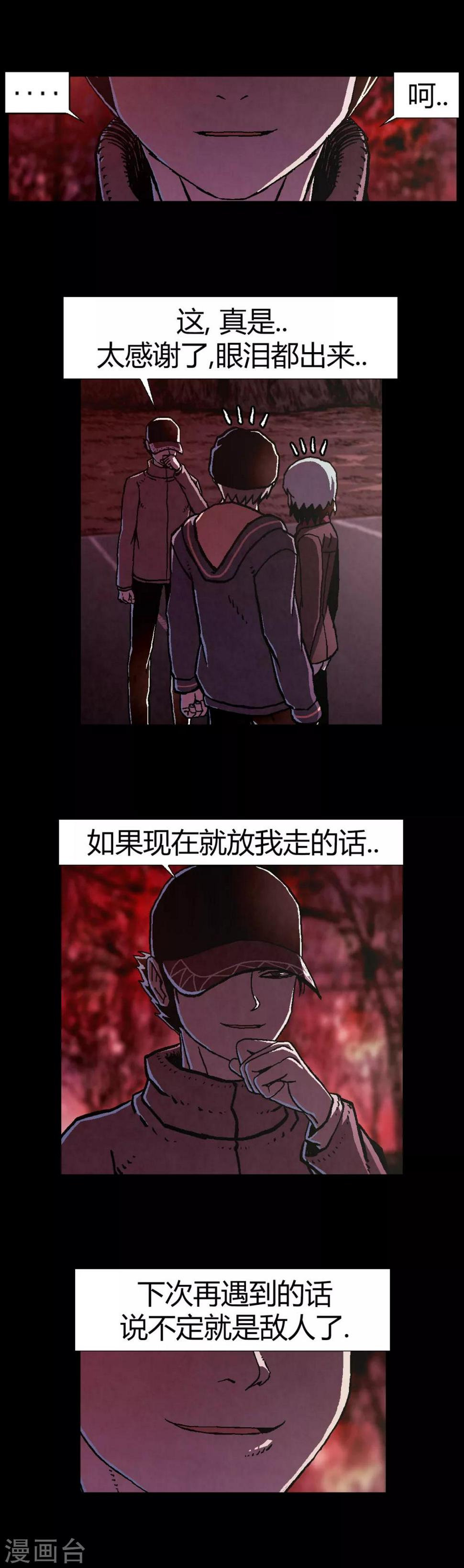 第23话7