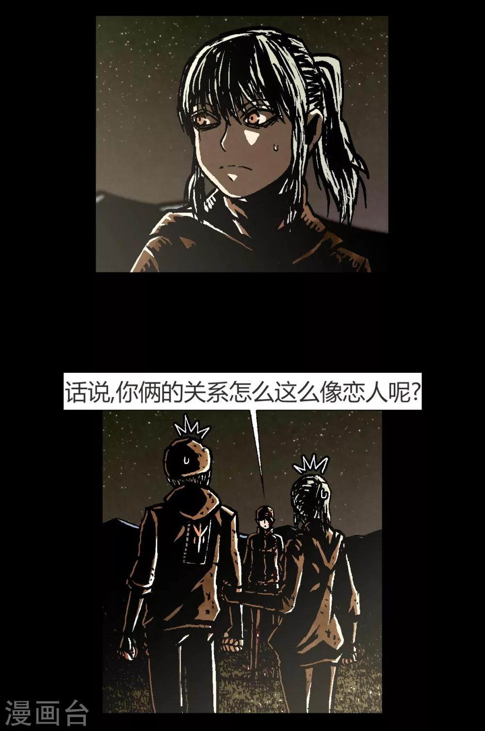 第43话1