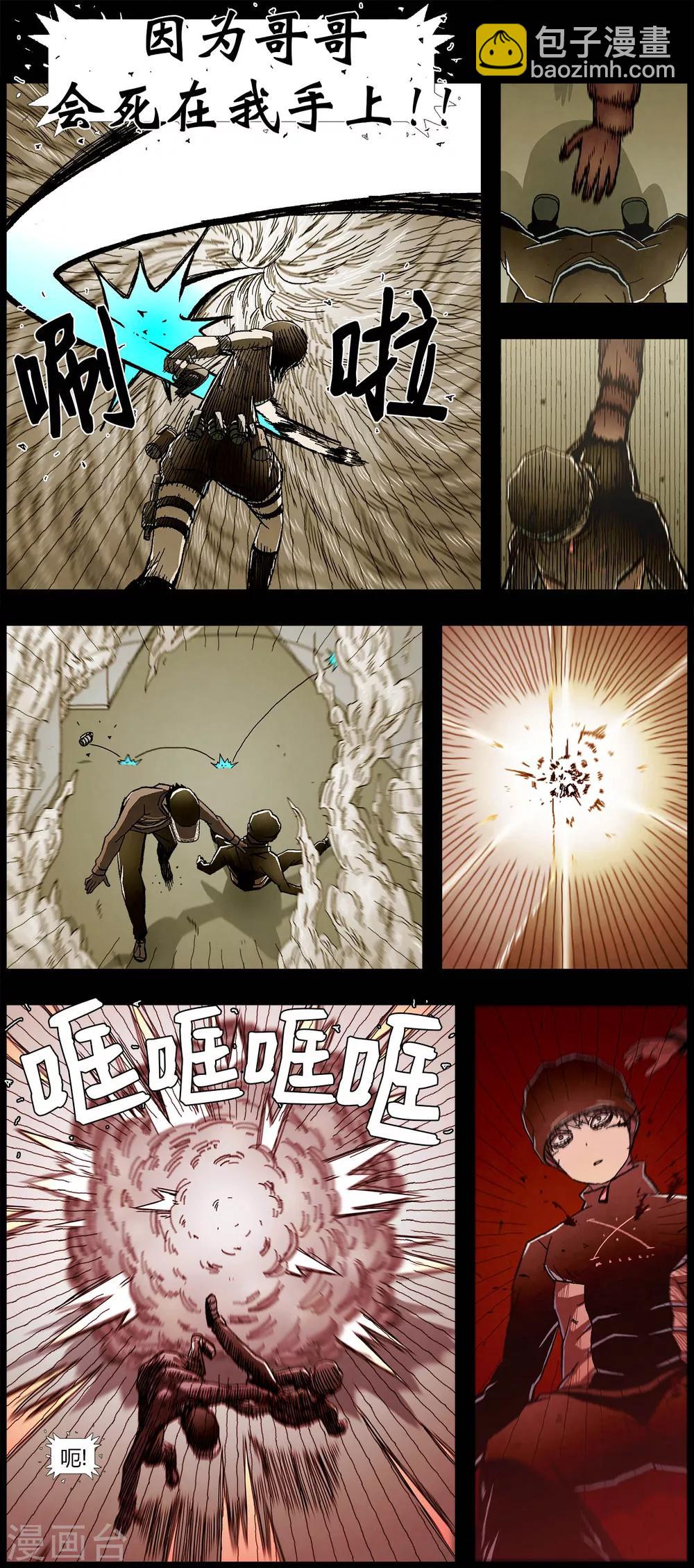 第11话6