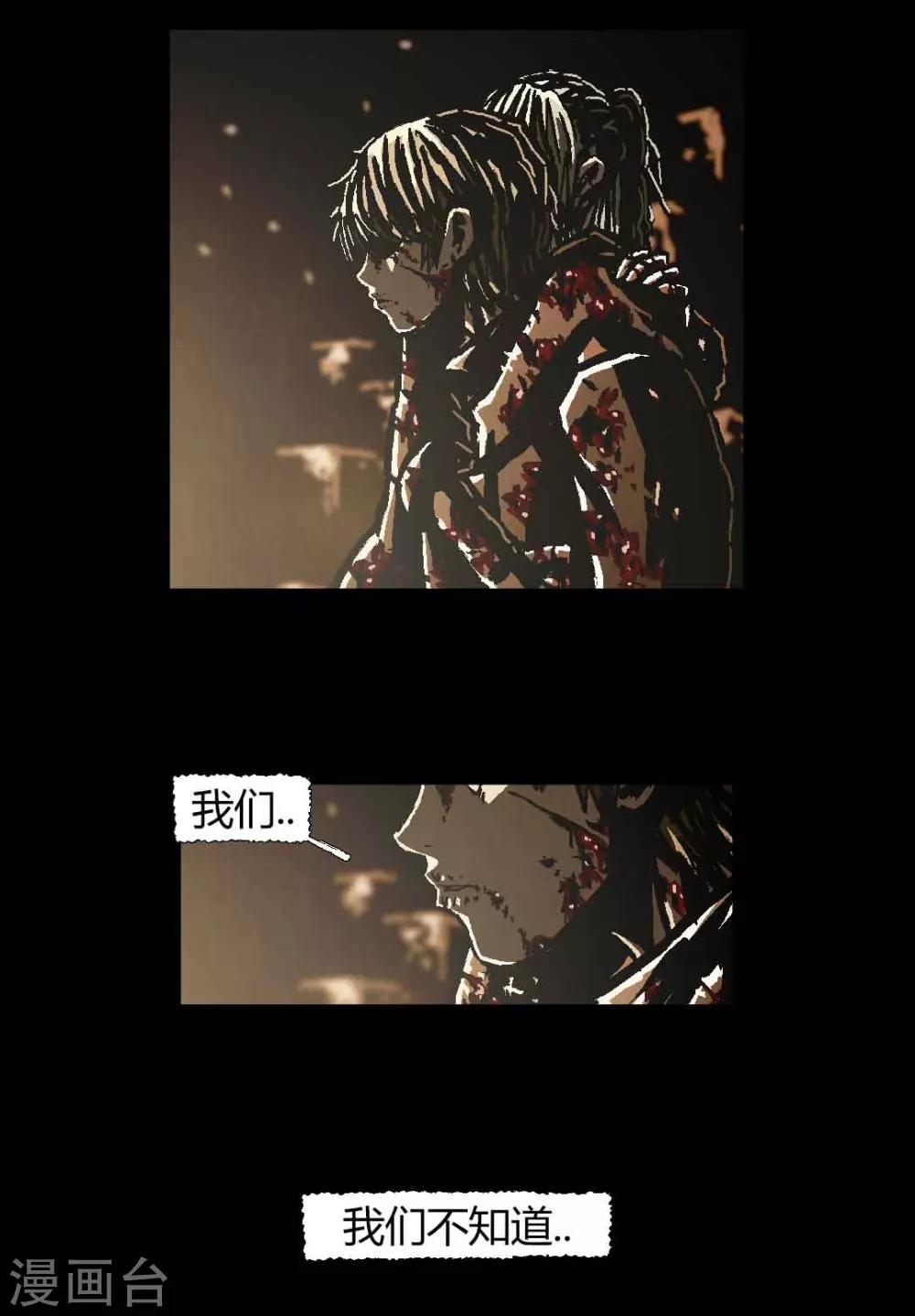 最终话2