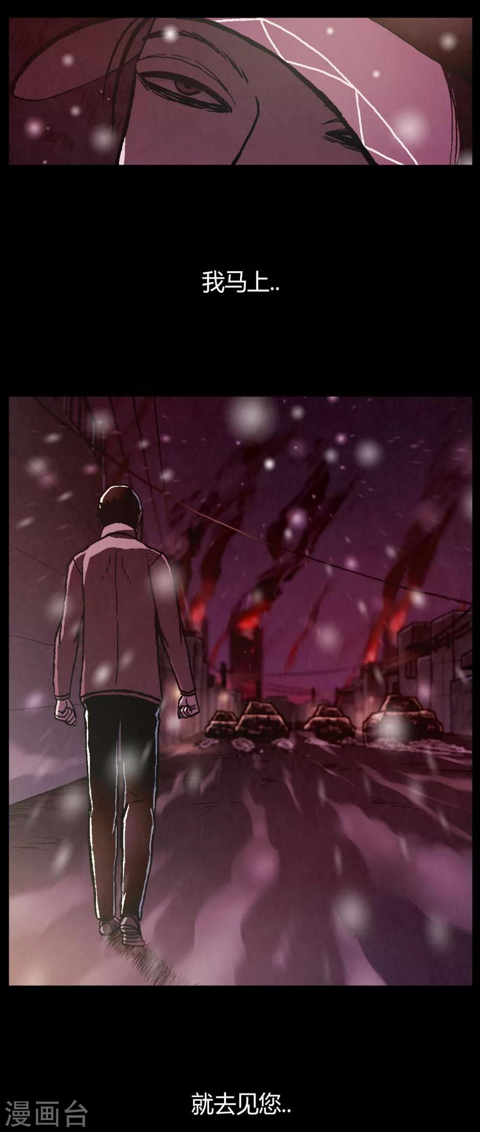 第33话5