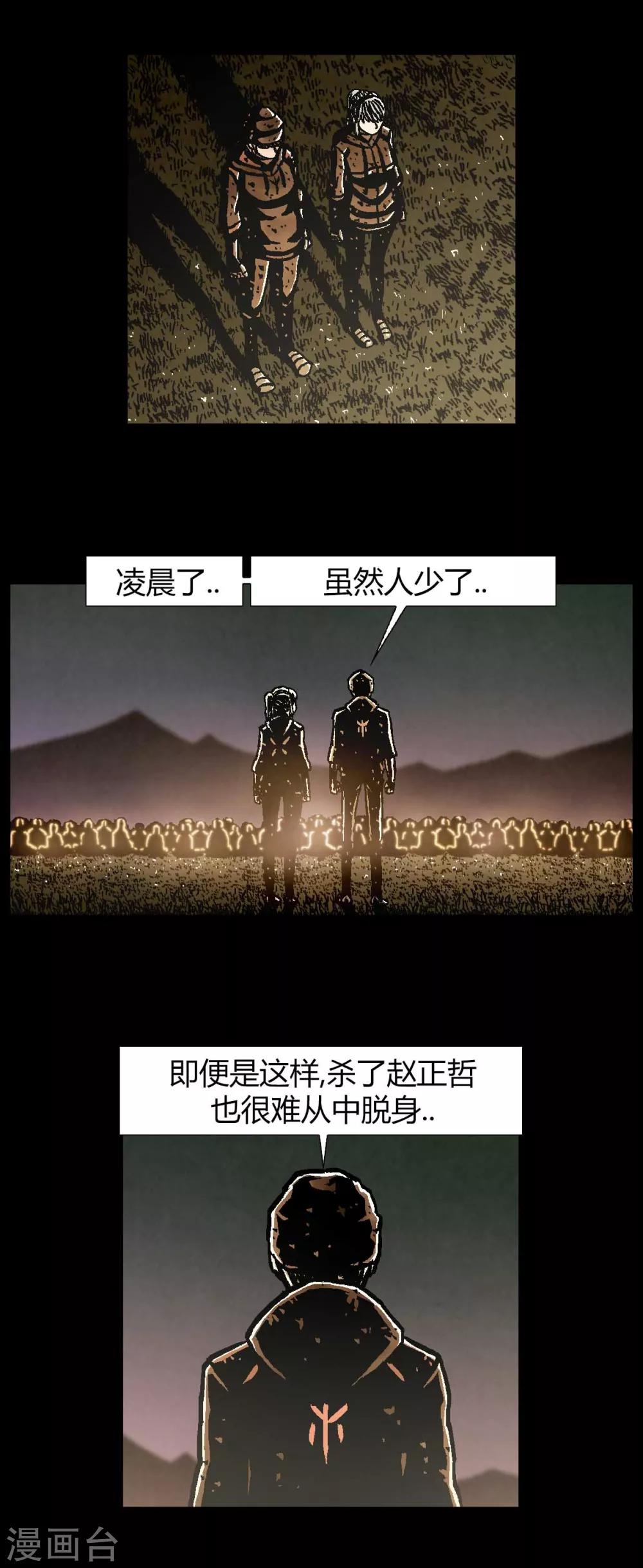第43话34