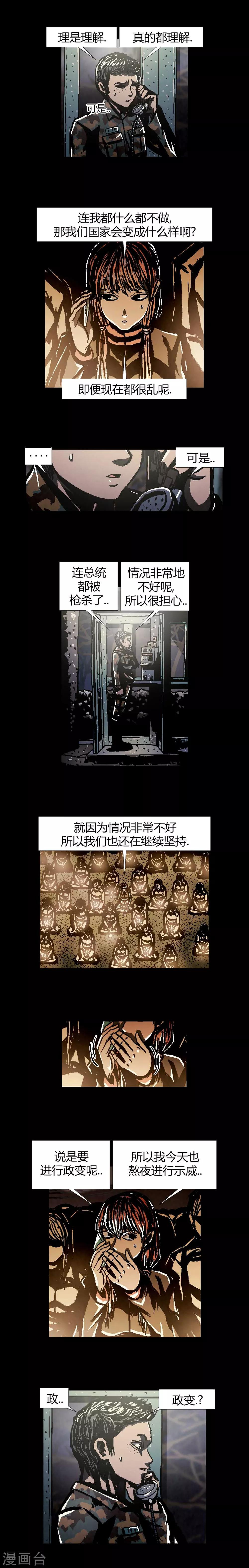 第44话35
