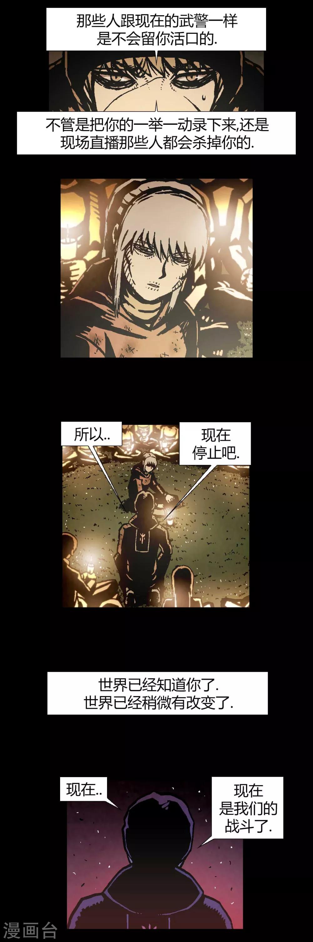 第41话23