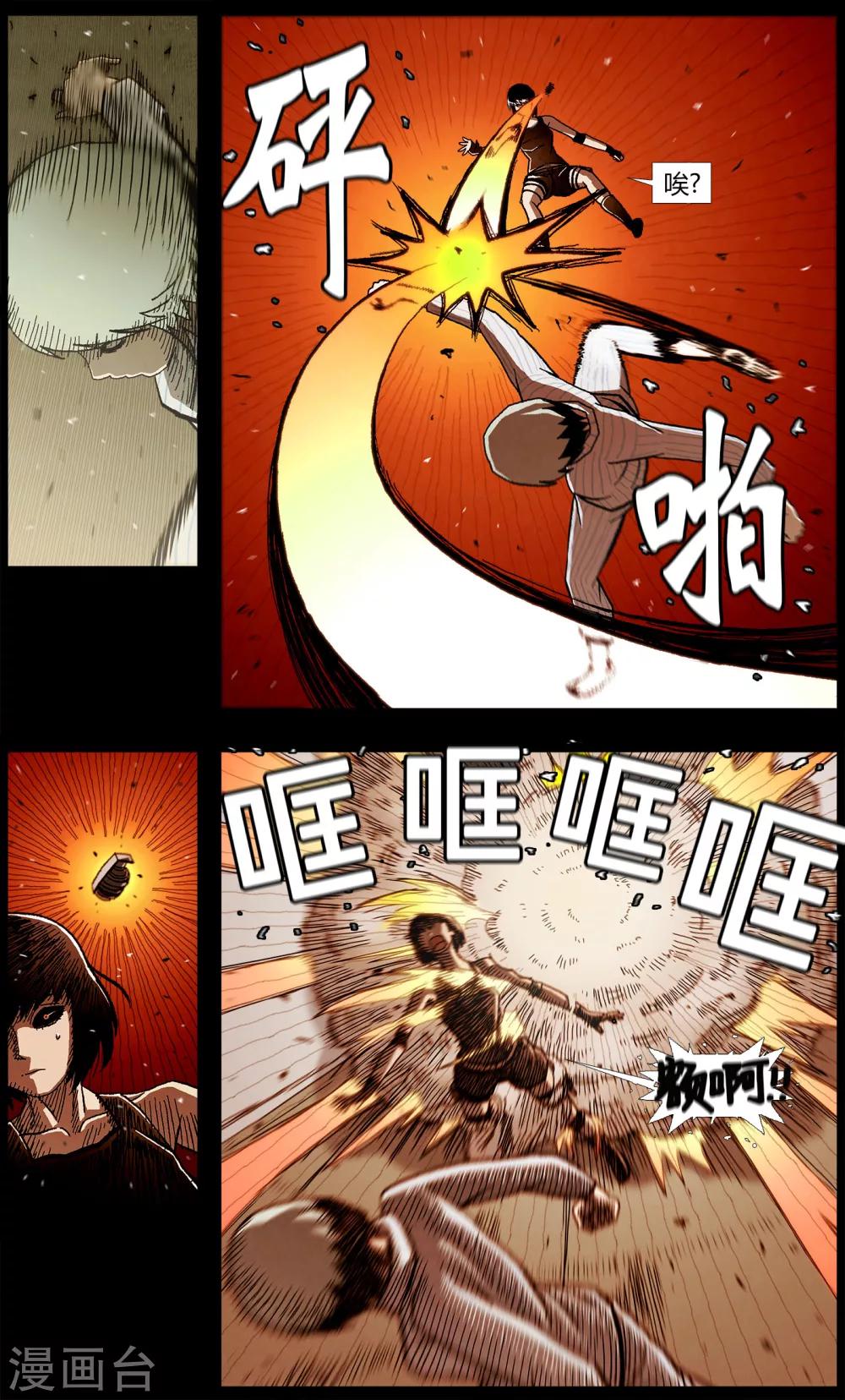 第12话9