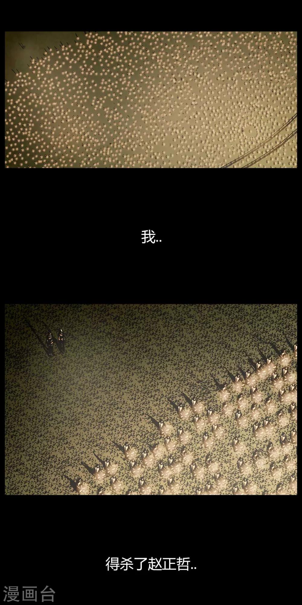 第43话33