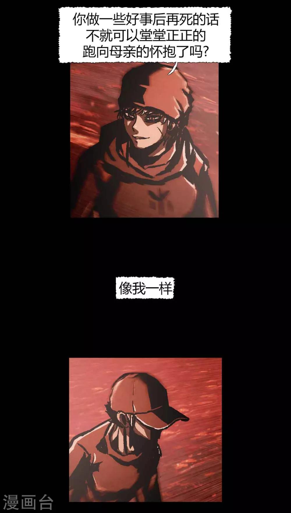 最终话34