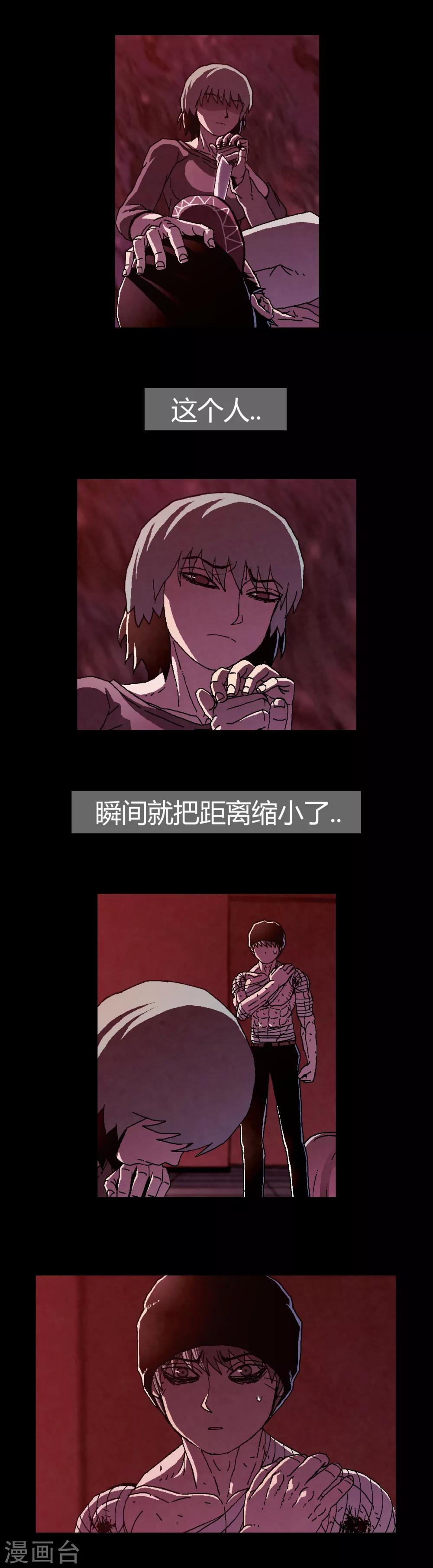 第18话0